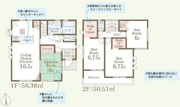鹿沼市千渡の新築一戸建