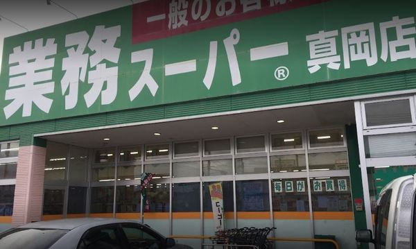 真岡市台町の新築一戸建(業務スーパー真岡店)