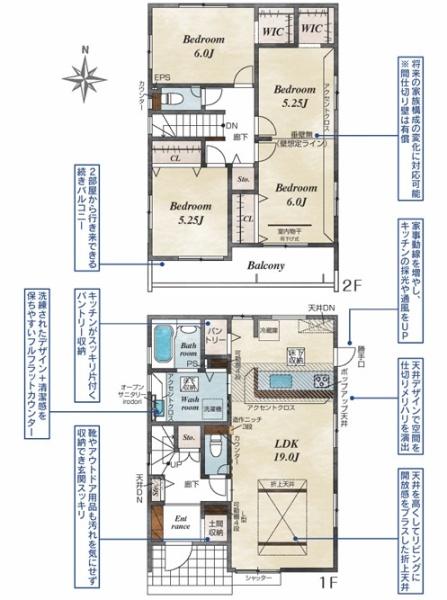宇都宮市六道町の新築一戸建