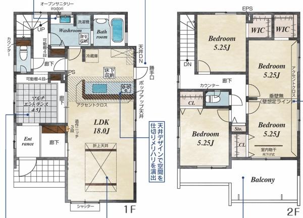 宇都宮市六道町の新築一戸建