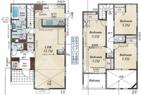 宇都宮市六道町の新築一戸建