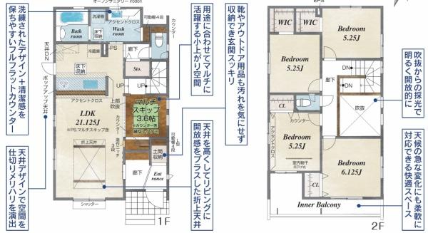 宇都宮市戸祭２丁目の新築一戸建