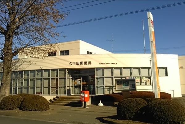 真岡市石島の中古一戸建て(久下田郵便局)