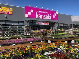 塩谷郡高根沢町大字宝積寺の新築一戸建(ホームセンターカンセキ高根沢店)