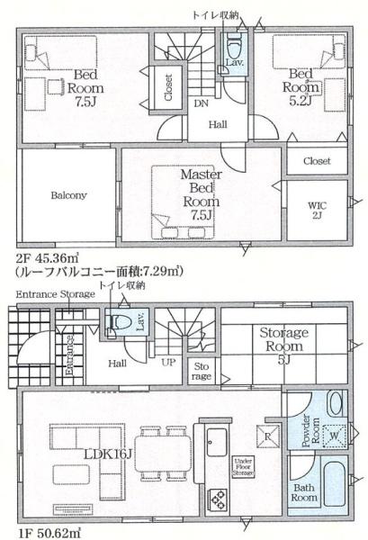 塩谷郡高根沢町大字宝積寺の新築一戸建
