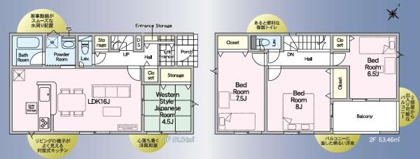 日光市木和田島の新築一戸建