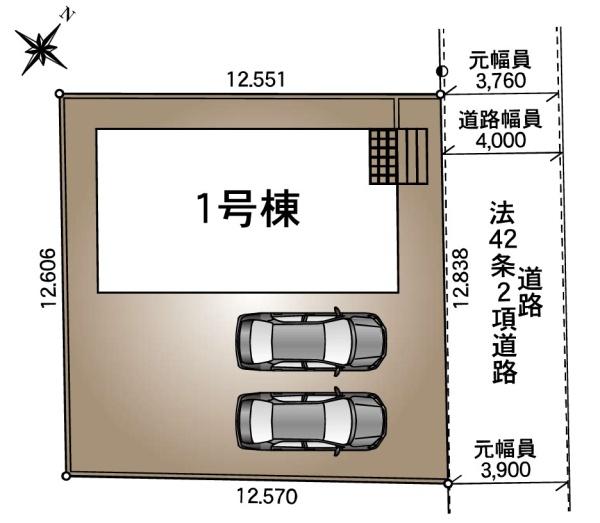 日光市木和田島の新築一戸建