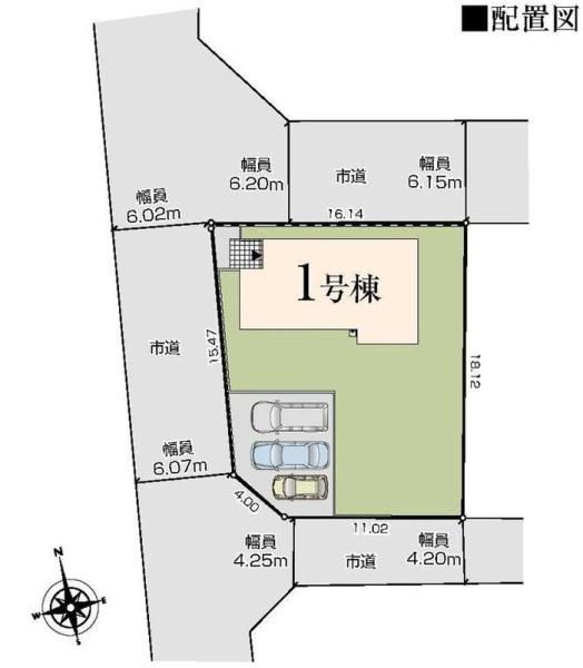 那須塩原市西幸町の新築一戸建