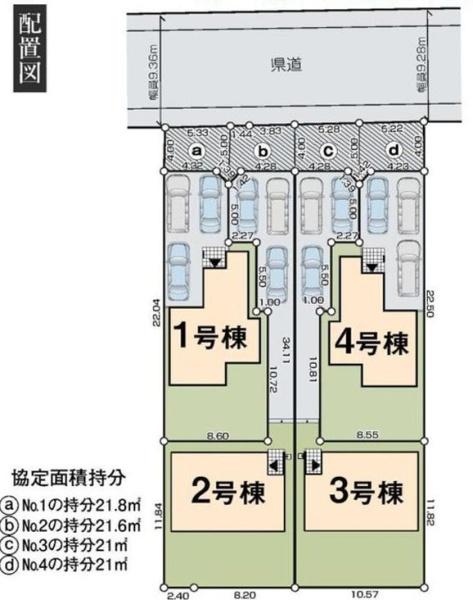 那須塩原市豊浦の新築一戸建