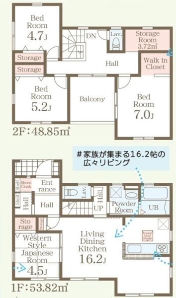宇都宮市野沢町の新築一戸建