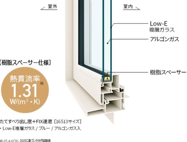 宇都宮市宝木町１丁目の新築一戸建