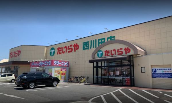 宇都宮市西川田本町３丁目の中古一戸建て(たいらや西川田店)