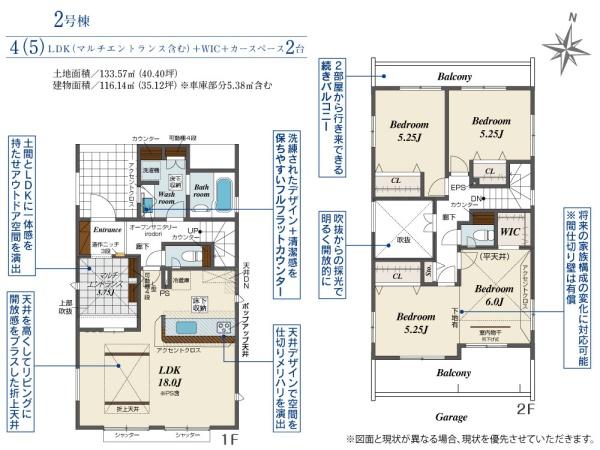 宇都宮市平松本町の新築一戸建
