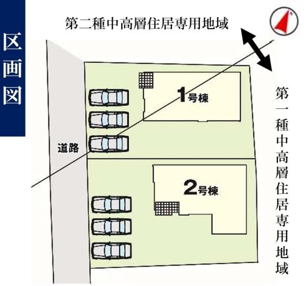 真岡市熊倉町の新築一戸建