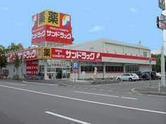 さくら市氏家の新築一戸建(サンドラッグ氏家店)