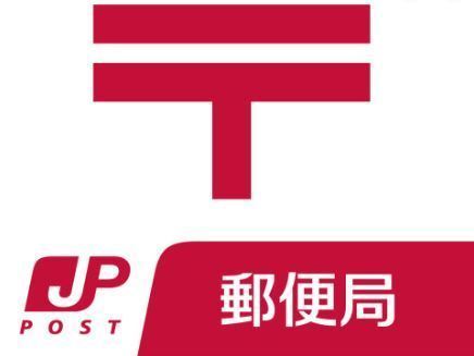 さくら市氏家の新築一戸建(氏家馬場郵便局)