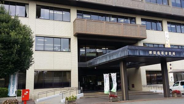 那須塩原市埼玉の新築一戸建(那須塩原市役所（黒磯支所）)