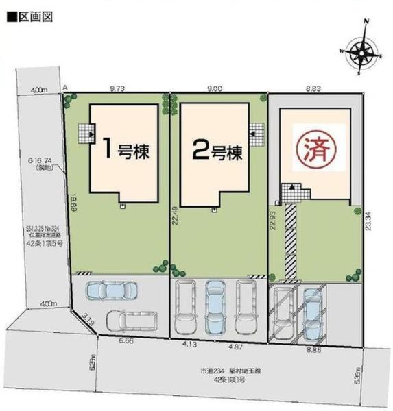 那須塩原市埼玉の新築一戸建