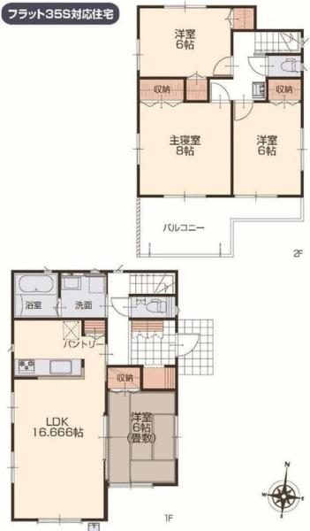 那須塩原市埼玉の新築一戸建