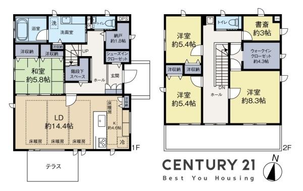 宇都宮市平松本町の中古一戸建