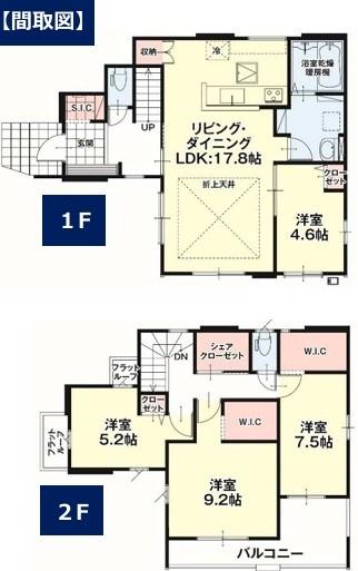 宇都宮市鶴田町の新築一戸建