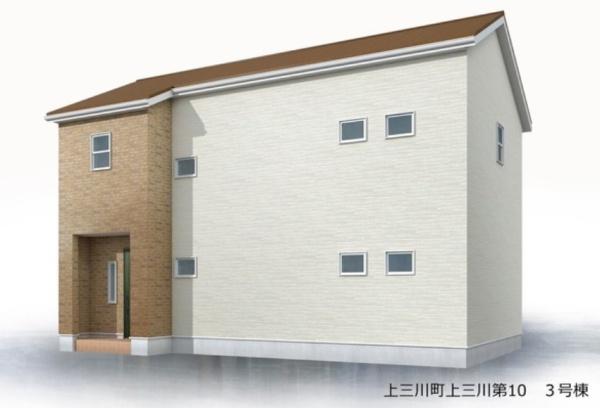 河内郡上三川町大字上三川の新築一戸建