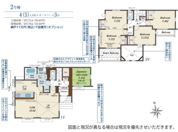 宇都宮市五代２丁目の新築一戸建