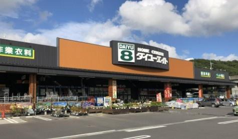 さくら市馬場の新築一戸建(ダイユーエイトさくら氏家店)