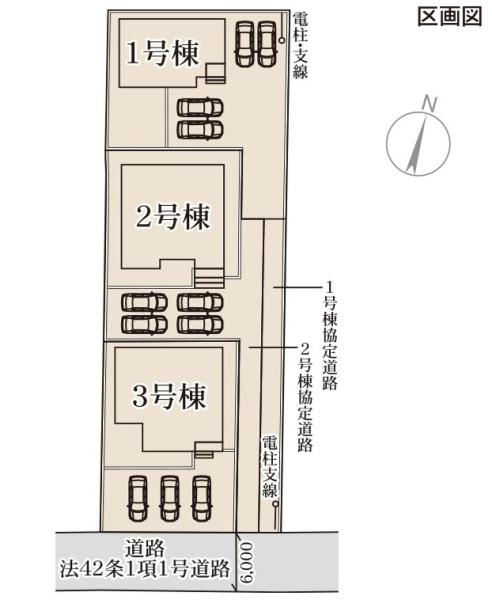 宇都宮市中里町の新築一戸建