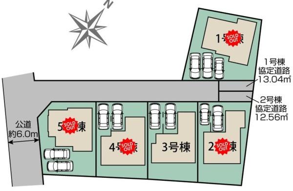 宇都宮市中戸祭１丁目の新築一戸建