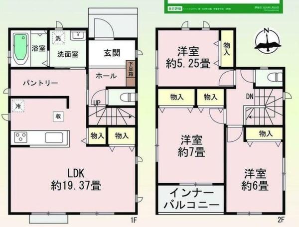 宇都宮市南一の沢町の新築一戸建