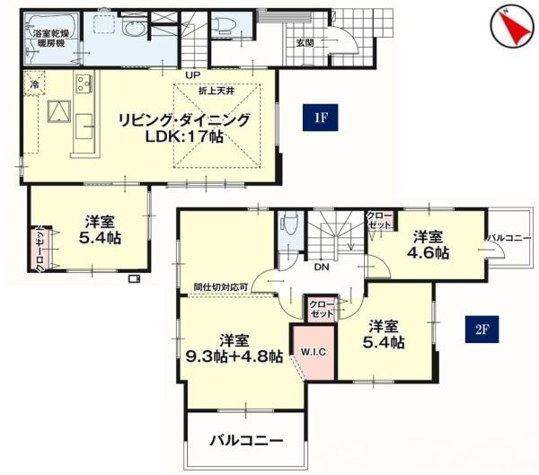 宇都宮市石井町の新築一戸建