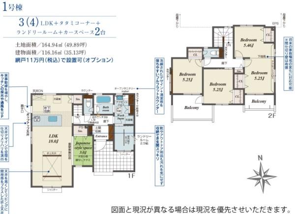 宇都宮市泉が丘７丁目の新築一戸建