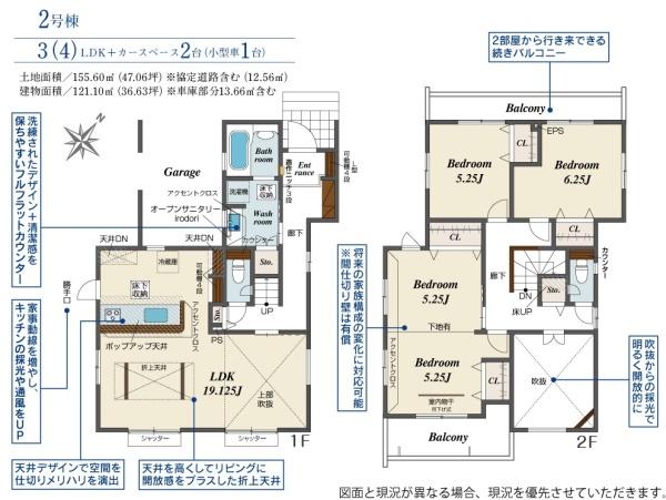 宇都宮市中戸祭１丁目の新築一戸建