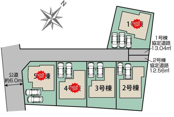 宇都宮市中戸祭１丁目の新築一戸建