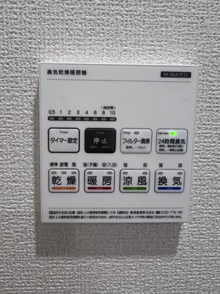 宇都宮市東原町の新築一戸建
