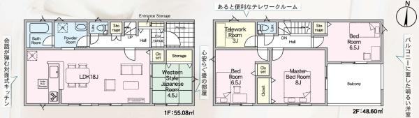 那須塩原市春日町の新築一戸建