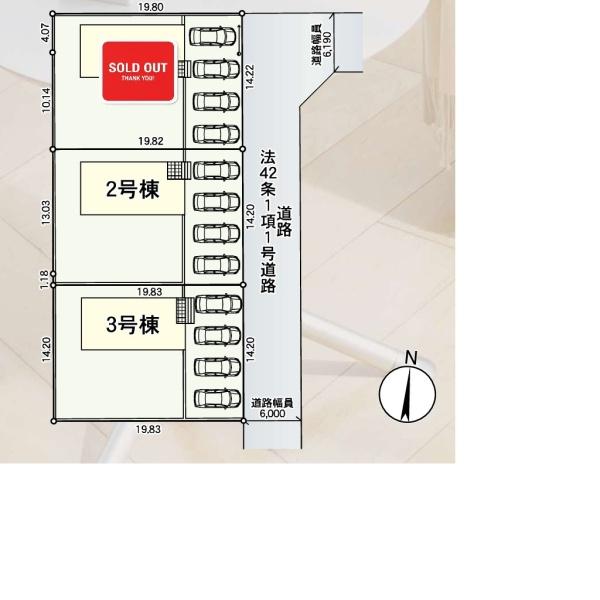 那須塩原市春日町の新築一戸建