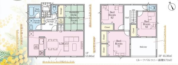 那須塩原市若草町の新築一戸建