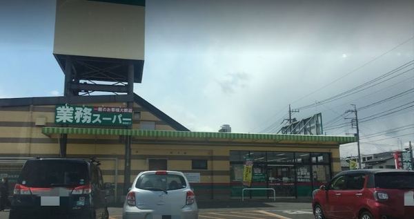 那須塩原市若草町の新築一戸建(業務スーパー黒磯店)