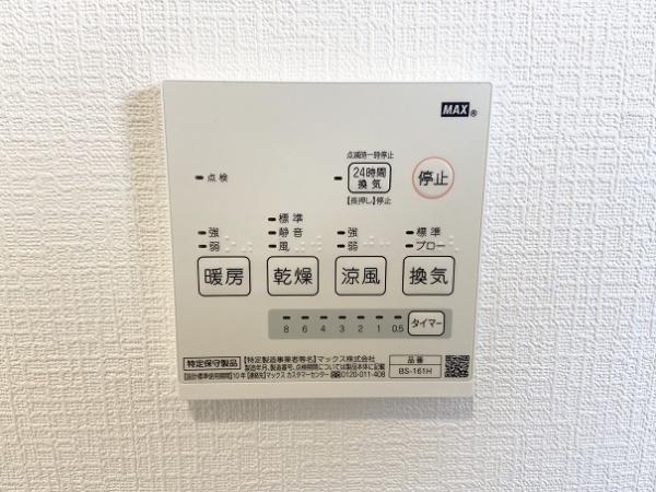 那須塩原市若草町の新築一戸建