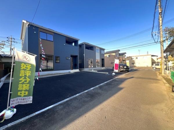宇都宮市若草５丁目の新築一戸建