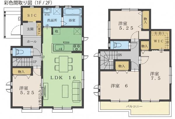 宇都宮市若草４丁目の新築一戸建