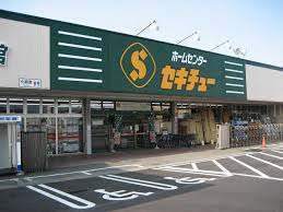 宇都宮市若草４丁目の新築一戸建(セキチュー宇都宮駒生店)
