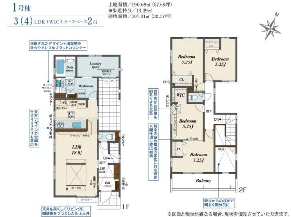 宇都宮市清原台３丁目の新築一戸建