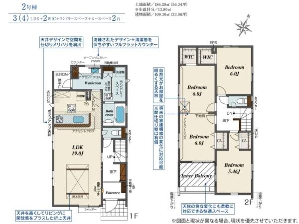 宇都宮市清原台３丁目の新築一戸建