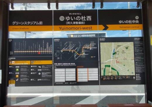 宇都宮市清原台３丁目の新築一戸建(ゆいの杜西駅(宇都宮ライトレール宇都宮芳賀ライトレール線))