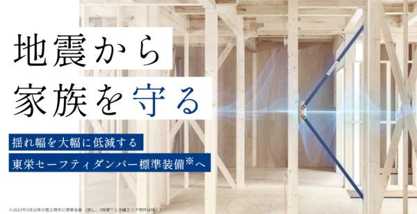 宇都宮市清原台３丁目の新築一戸建