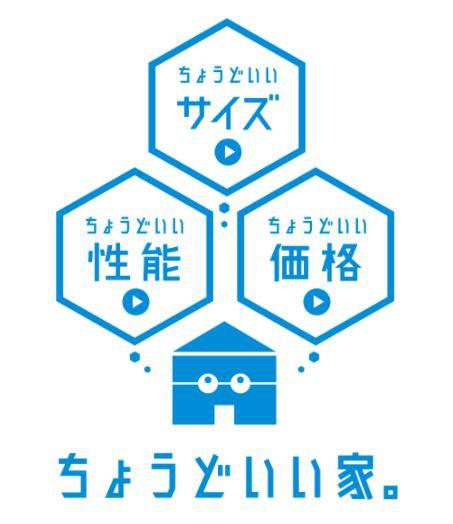河内郡上三川町大字上三川の新築一戸建