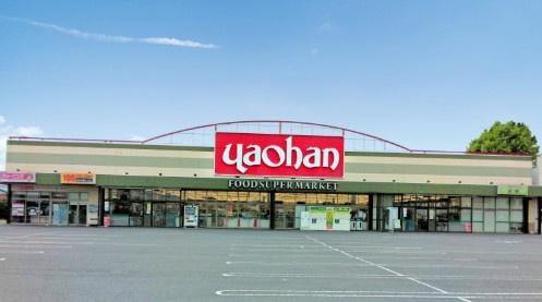 日光市瀬尾の新築一戸建(ヤオハン今市店)